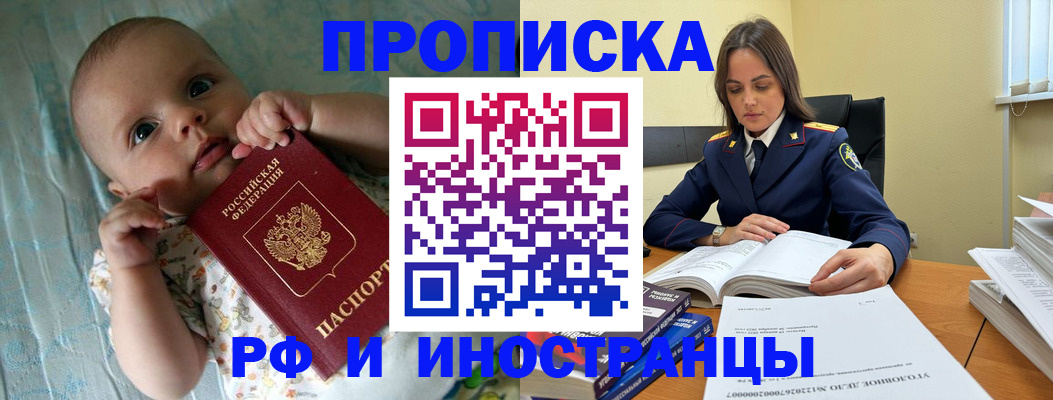 миграционный учет в Каменск-Шахтинском